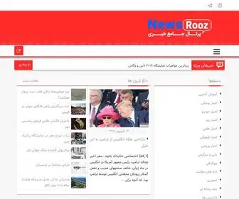 Newsrooz.ir(Domain Default page) Screenshot