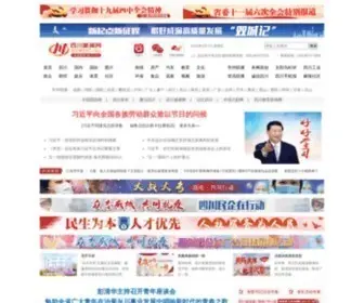 Newssc.org(四川新闻网) Screenshot