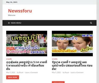 Newssforu.com(Newssforu) Screenshot