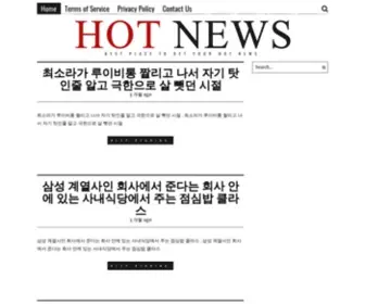 Newssfox.com(Best Place To Get Your Hot News) Screenshot