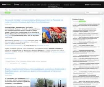 Newsstreet.ru(новости) Screenshot