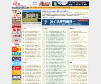 Newstarnet.com(星星生活的网站) Screenshot