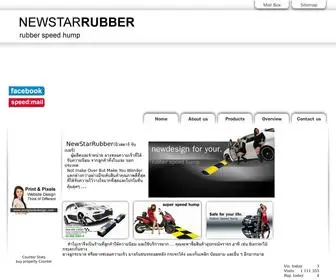 Newstarrubber.com(รับเบอร์)) Screenshot
