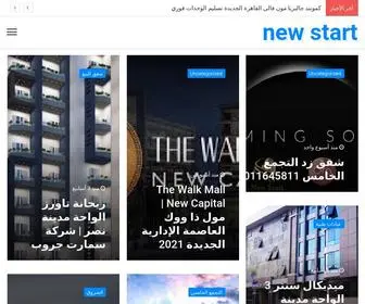 Newstart-EG.com(نيو ستارت للتسويق العقاري) Screenshot