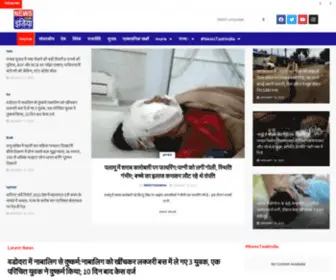 Newstaskindia.com(BREAKING NEWS भानुपल्ली) Screenshot