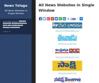 Newstelugu.net(News Telugu) Screenshot