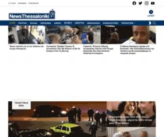 Newsthessaloniki.gr(Νέα από την Θεσσαλονίκη και όλη την Ελλάδα) Screenshot