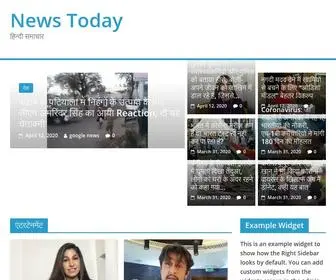 Newstoday.gq(हिन्दी समाचार) Screenshot