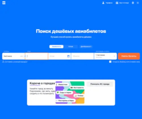 Newstour.ru(Online Pharmacy) Screenshot