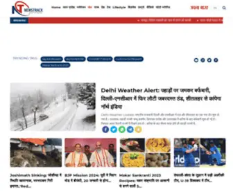 Newstrack.com(Newstrack News) Screenshot