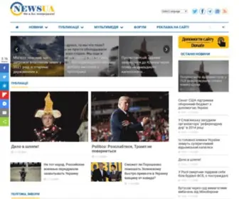 Newsua.one(Новини) Screenshot