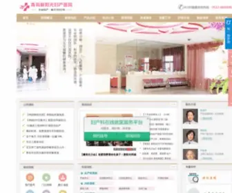 Newsun120.com(青岛新阳光妇产医院) Screenshot
