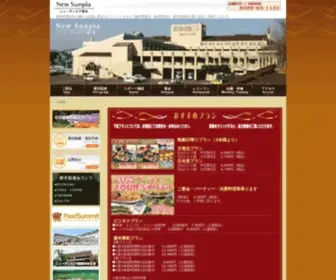 Newsunpia-Tochigi.com(栃木県) Screenshot