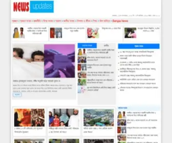 Newsupdates24.com(News Updates) Screenshot