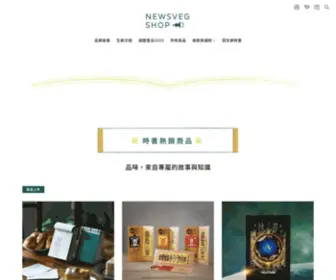 Newsvegshop.com(生鮮時書) Screenshot