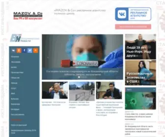 Newsvladimir.ru(Владимирские) Screenshot