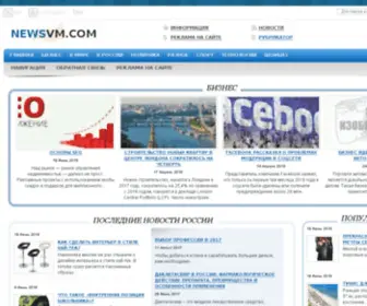 Newsvm.com(Dit domein kan te koop zijn) Screenshot