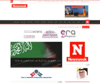 Newswekarabi.com(الخبر) Screenshot