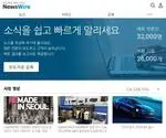 Newswire.co.kr