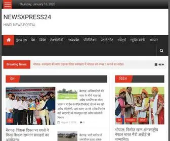 NewsXpress24.com(HINDI NEWS PORTAL) Screenshot