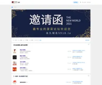 Newsy9.com(菠菜交流论坛) Screenshot