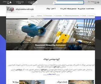 Newtech-CO.com(شرکت فنی و مهندسی نیوتک) Screenshot