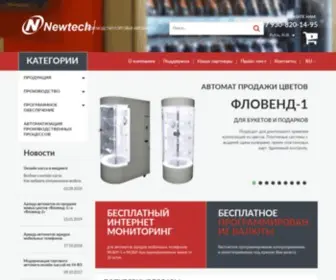 Newtechrussia.ru(Newtechrussia) Screenshot