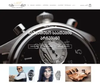 Newtime.ge(მთავარი) Screenshot