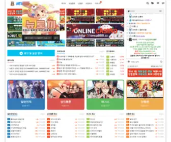 Newtoki.com(Newtoki) Screenshot