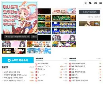 Newtoki81.com(Newtoki 81) Screenshot