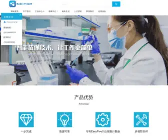 Newtonoptic.com(广州牛顿光学研究院) Screenshot