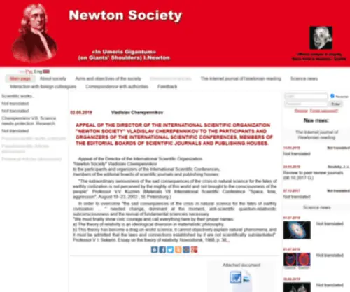 Newtonsociety.ru(Международная общественная научная организация Ньютоновское общество) Screenshot