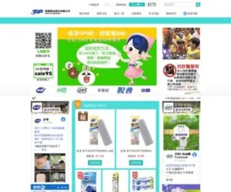 Newtop.com.tw(脫普聚益股份有限公司) Screenshot