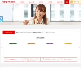 Newtouch.co.jp(ヤマダイ株式会社) Screenshot