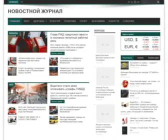 Newty.ru(НОВОСТНОЙ) Screenshot