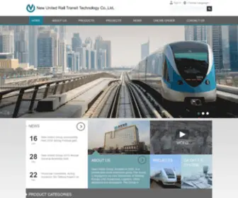 Newunitedrt.com(New United Rail Transit Technology Co) Screenshot