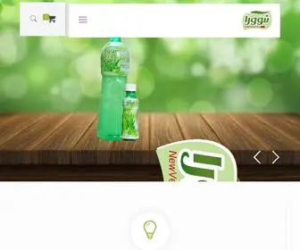 NewVeraco.com(Newvera) Screenshot