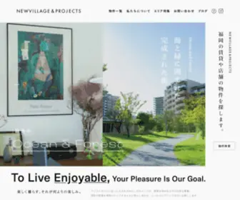 NewVillage-Estate.com(福岡 賃貸) Screenshot