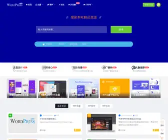 Newwordpress.com(NEWWORDPRESS主题) Screenshot