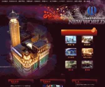 Newworld-China.com(上海新世界股份有限公司) Screenshot