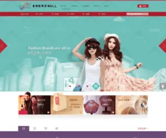 Newyanshamall.com(金源新燕莎MALL) Screenshot