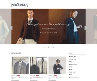 Newyorker-Shopblog.com(ニューヨーカー直営) Screenshot