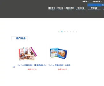 Newyoung.com.tw(安佳永紐) Screenshot
