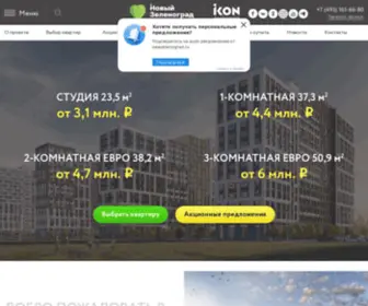 Newzelenograd.ru(ЖК «Новый Зеленоград») Screenshot