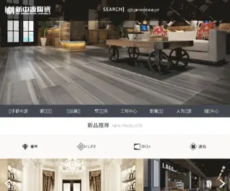 Newzhongyuan.com(新中源) Screenshot