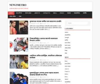 Newzmetro.com(Updated News) Screenshot