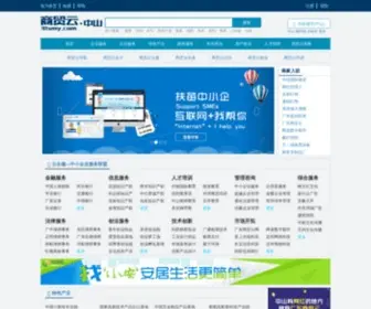 Newzs.cn(中山市地图) Screenshot