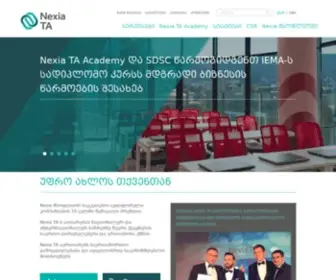 Nexia.ge(Accountancy Firms) Screenshot