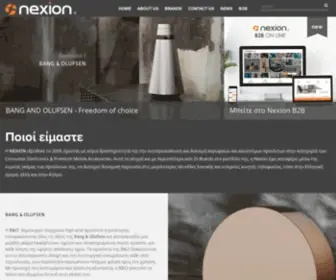 Nexion.gr(Smart Gadgets) Screenshot