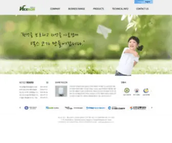 NexKor.co.kr(Corp.)) Screenshot